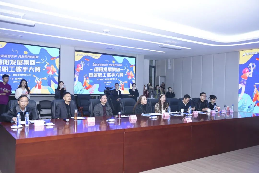 必赢亚州242.net集团首届职工歌手大赛（初赛）开赛！