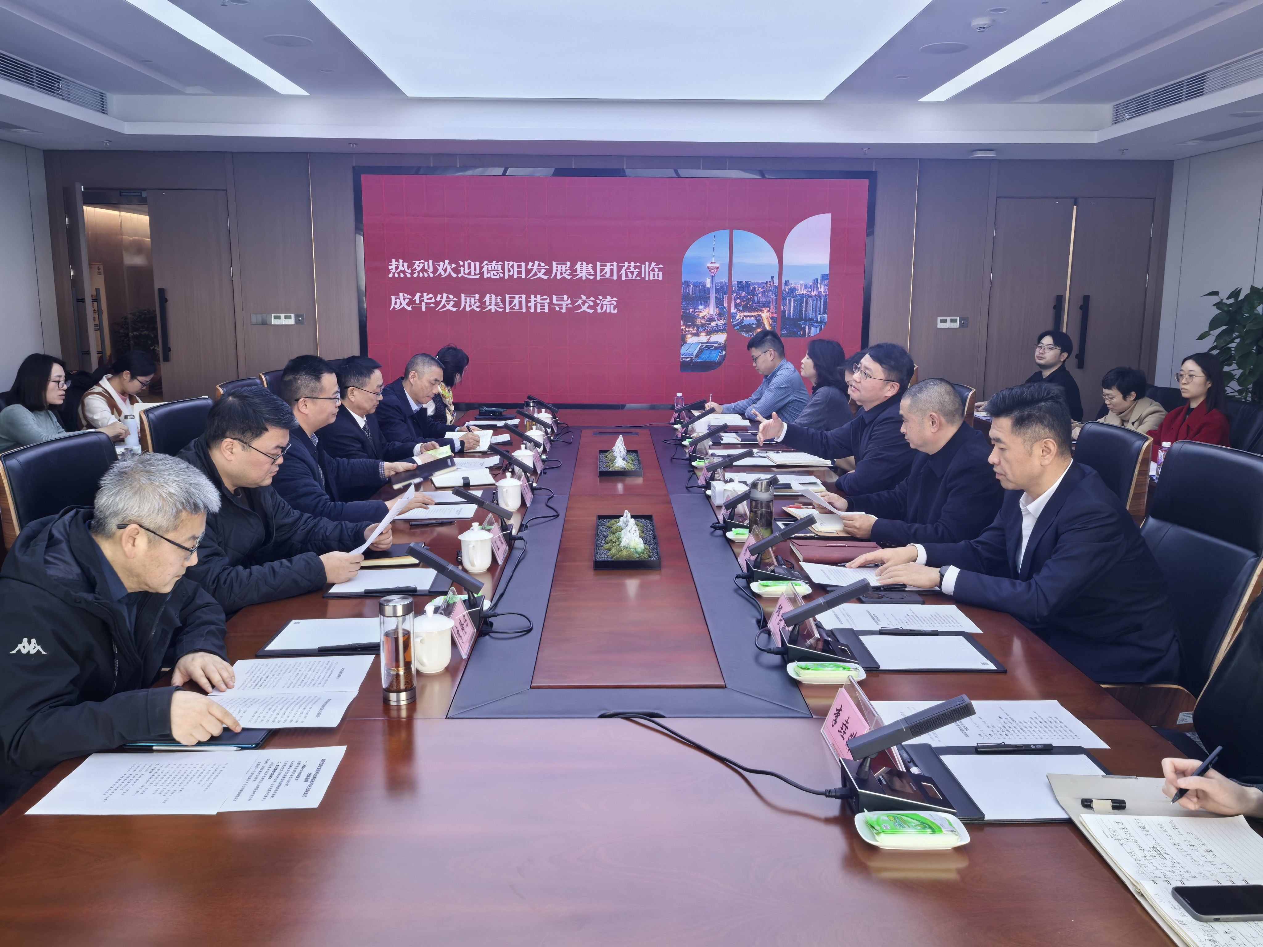 对标先进 同城融圈】必赢亚州242.net集团赴成华发展集团考察学习