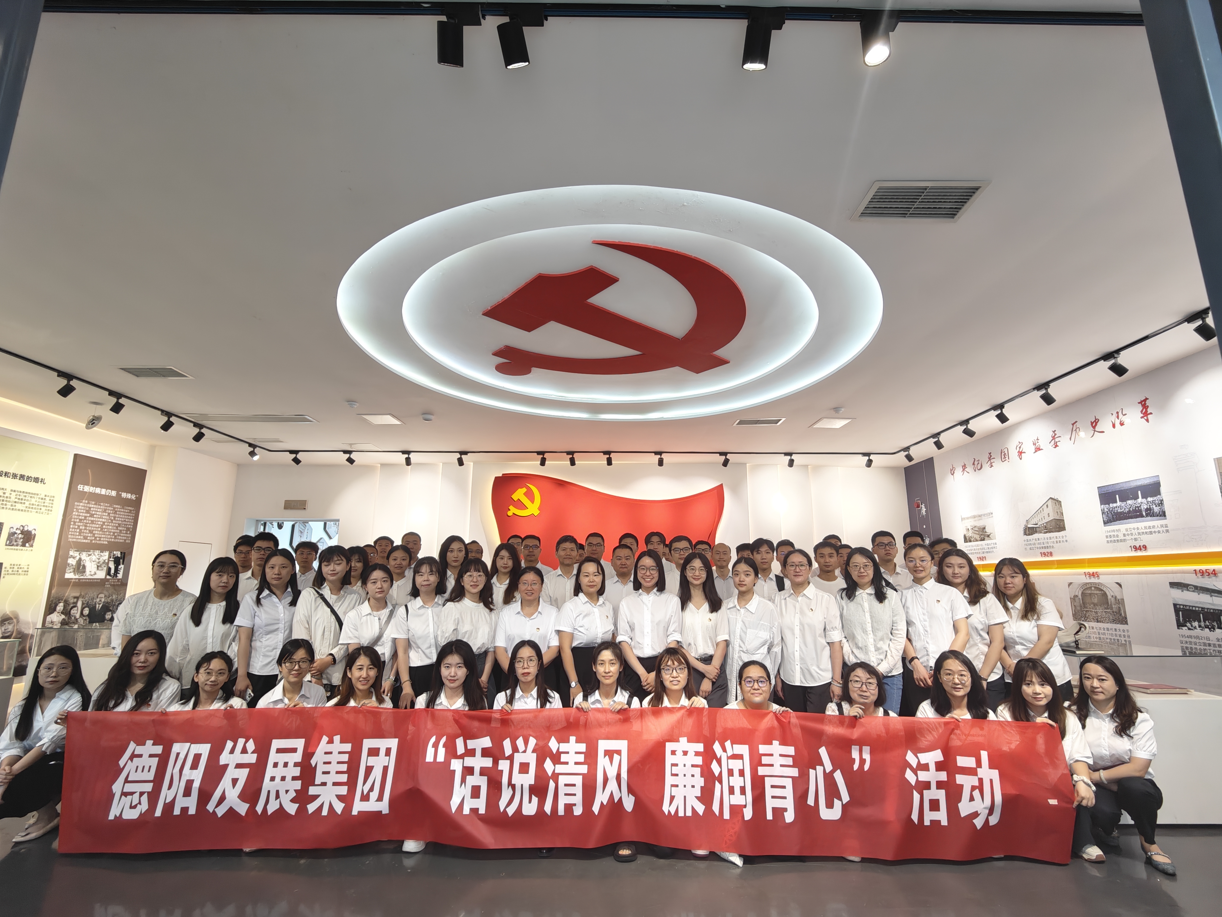 话说清风，廉润青心－必赢亚州242.net集团举办“青廉说”主题活动