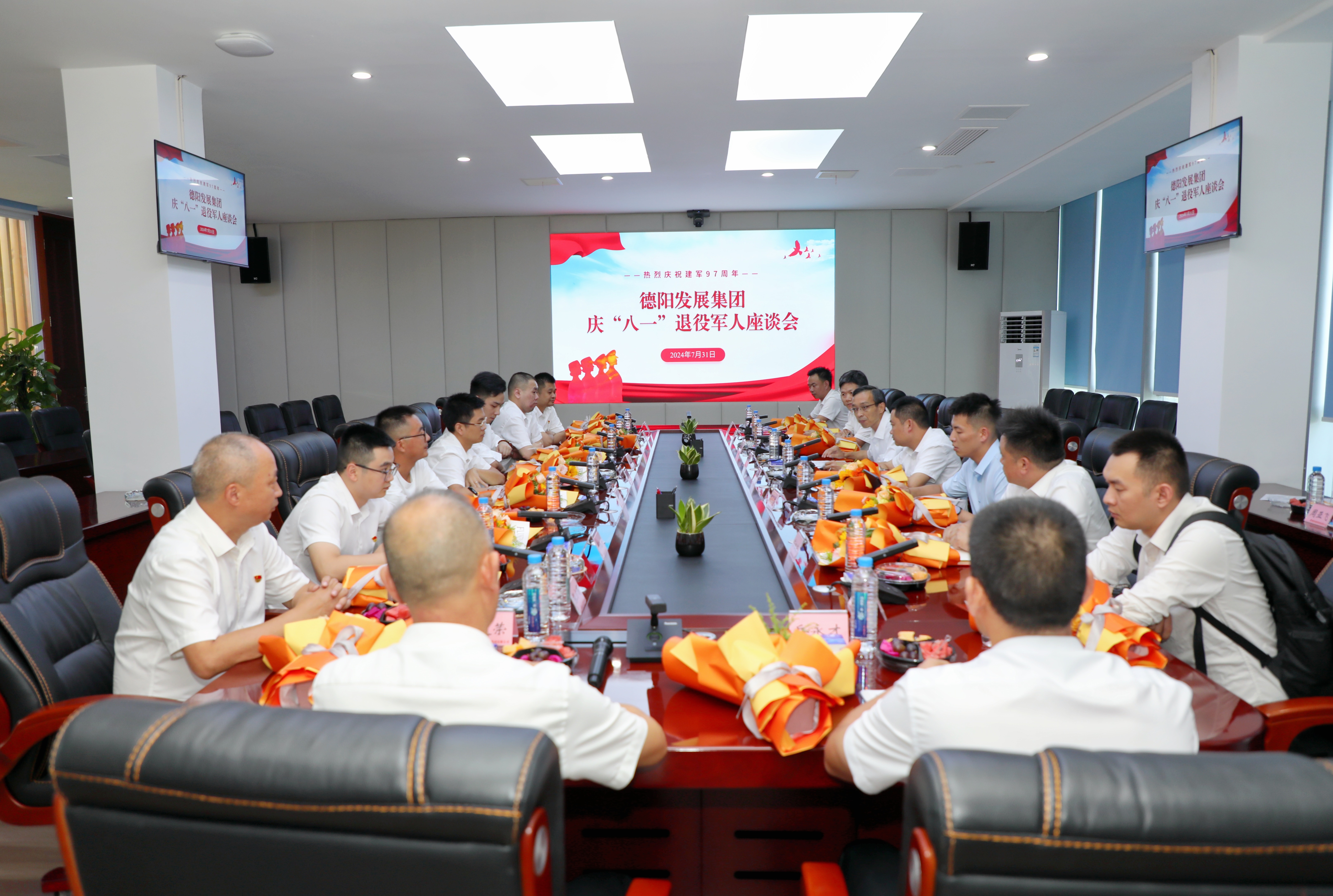 “老兵,发展有你会更好” ——必赢亚州242.net集团召开庆祝“八一”建军节座谈会