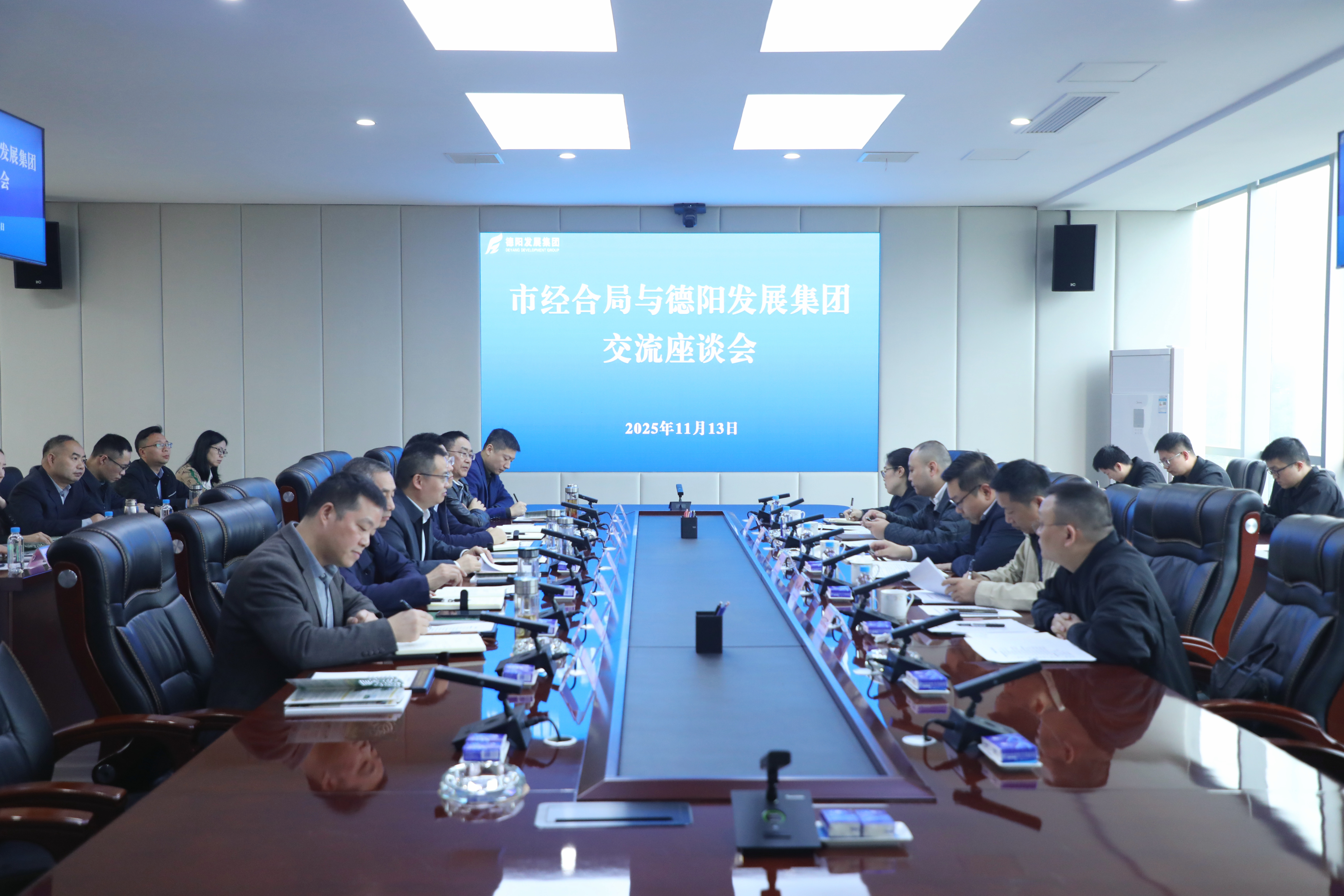 同心协作聚合力，同向发力谋共赢——市经合局与必赢亚州242.net集团开展座谈交流