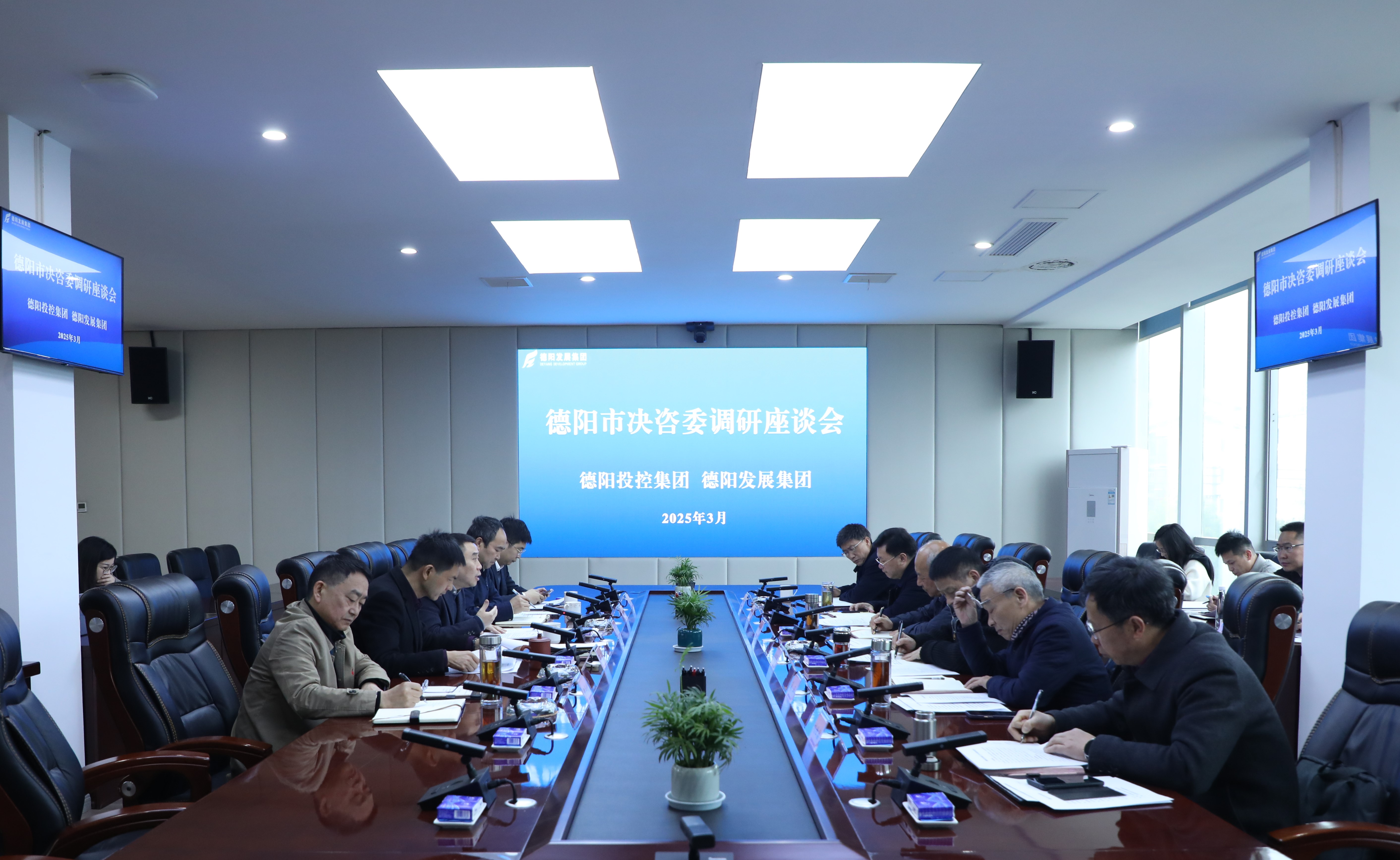 市决咨委主任刘守培率队调研必赢亚州242.net集团