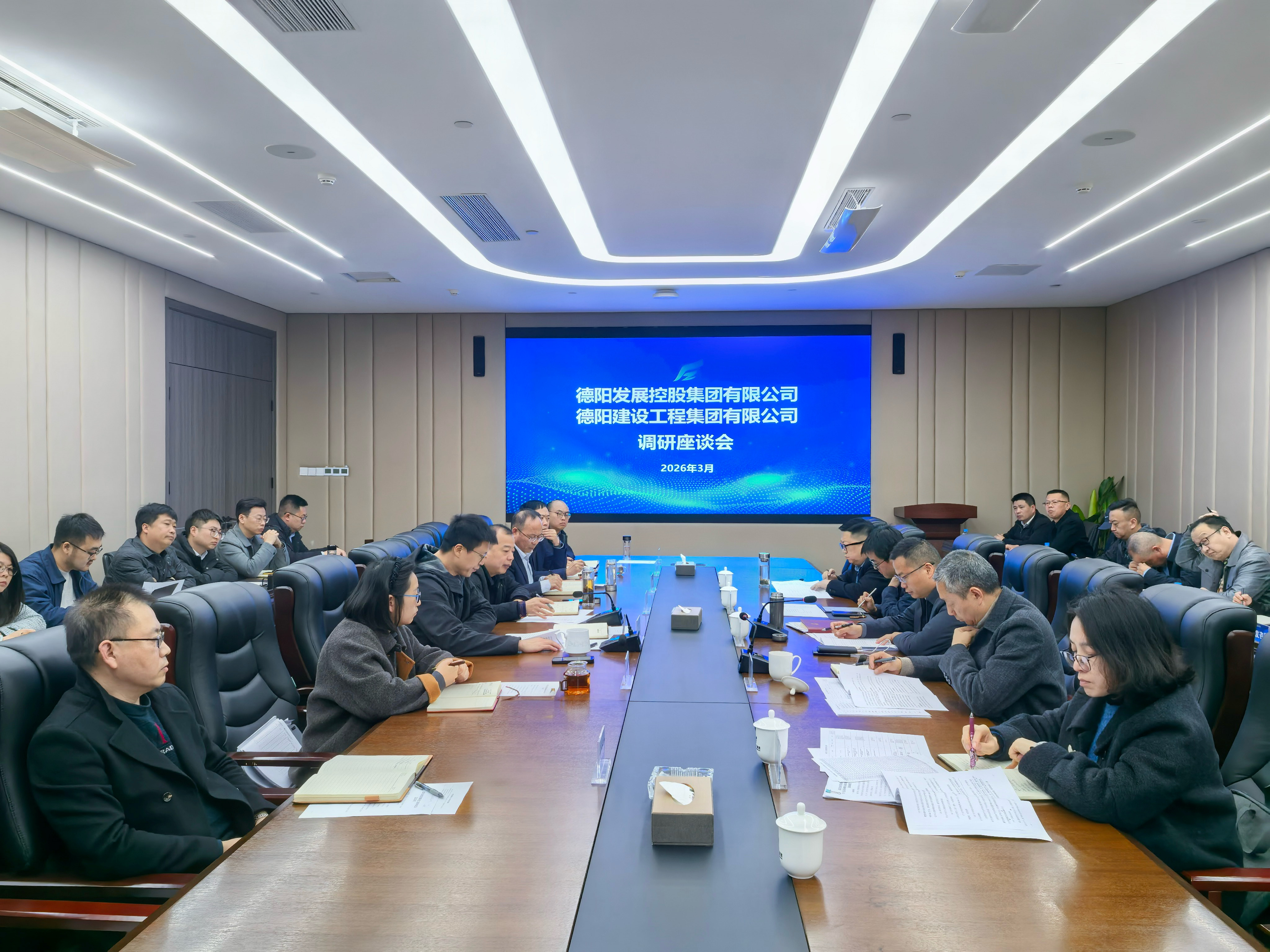 把脉定向鼓干劲 精准施策助发展——集团党委书记、董事长李强带队调研德阳建设工程集团