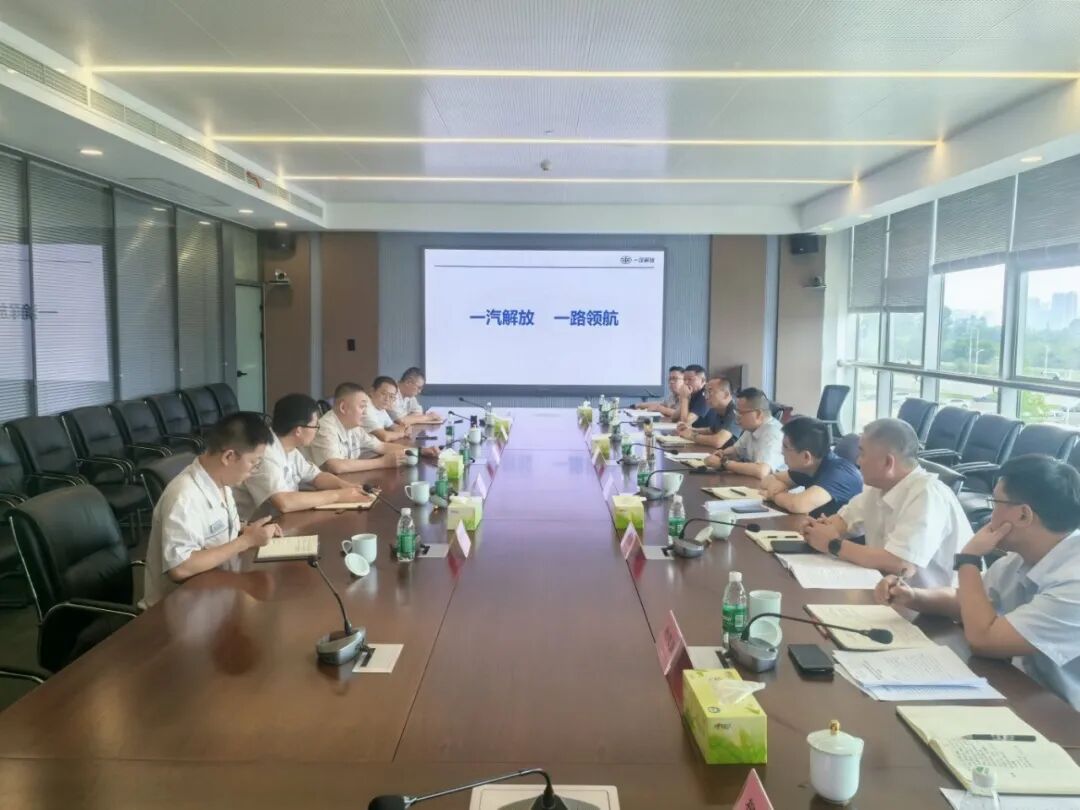 对标学习拓思路 央地协同谋发展——集团公司赴一汽解放四川分公司开展考察交流